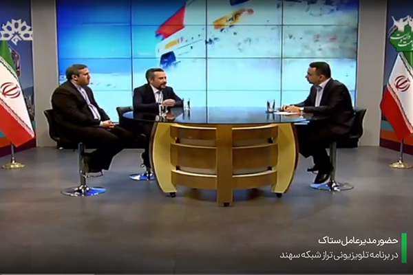 حضور مدیرعامل شرکت ستاک در برنامه تلویزیونی تراز شبکه سهند