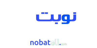 نوبت آل؛ سامانه نوبت دهی آنلاین پزشکان (Nobatall.com)