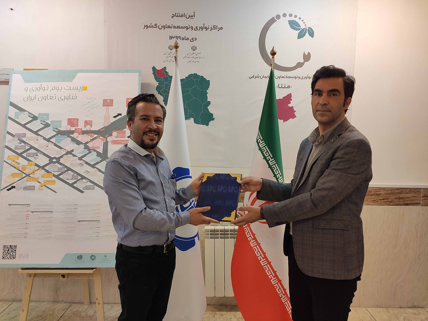 بازدید نائب رئیس مرکز خدمات سرمایه گذاری خارجی استان از پروژه سرمایه گذاری خارجی شرکت ام جی آی  کوتیر ایلیا